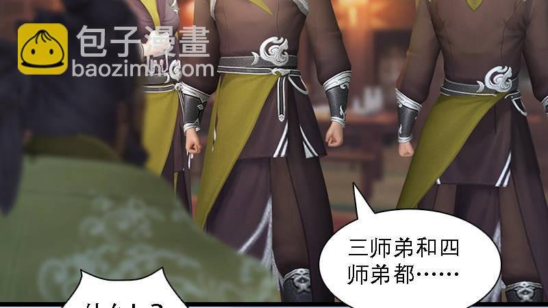 第71话：兵分两路
