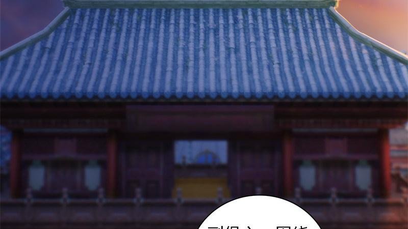 第72话：各显神通