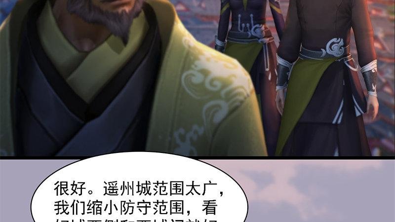 第72话：各显神通