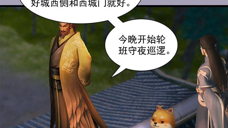 第72话：各显神通