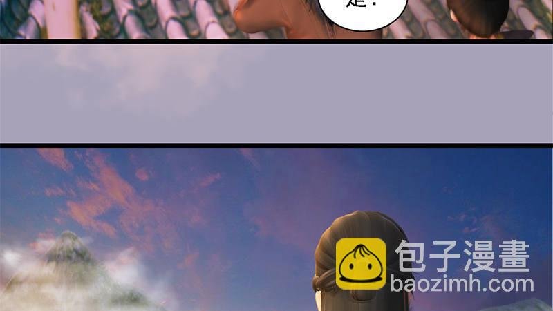 第72话：各显神通
