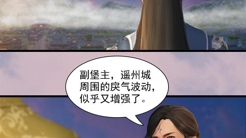 第72话：各显神通