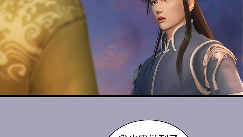 第72话：各显神通