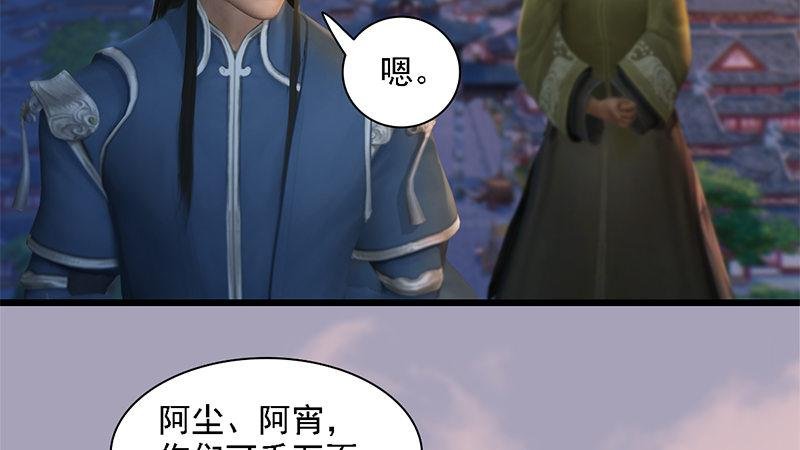 第72话：各显神通