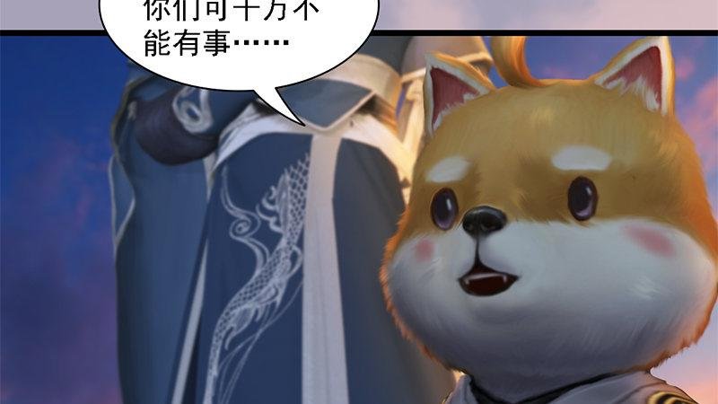 第72话：各显神通