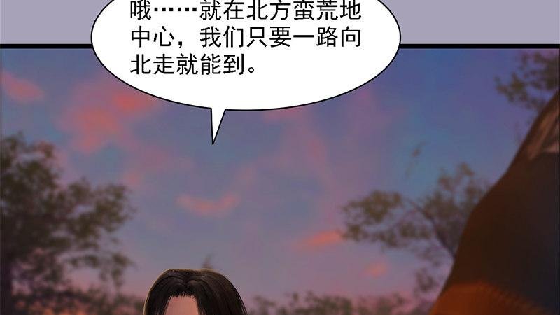 第72话：各显神通