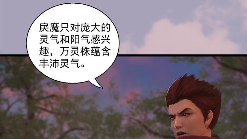 第72话：各显神通