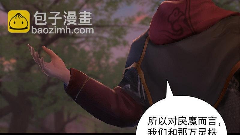 第72话：各显神通