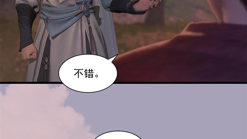 第72话：各显神通