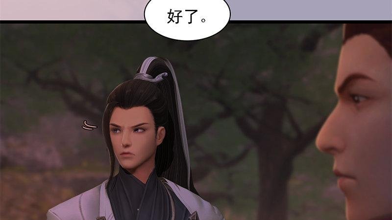 第72话：各显神通