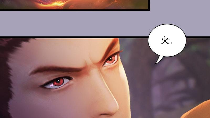 第73话：雾来