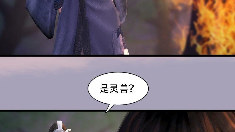 第73话：雾来