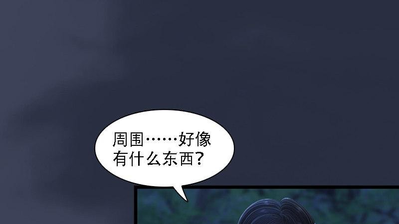 第73话：雾来