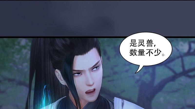 第73话：雾来