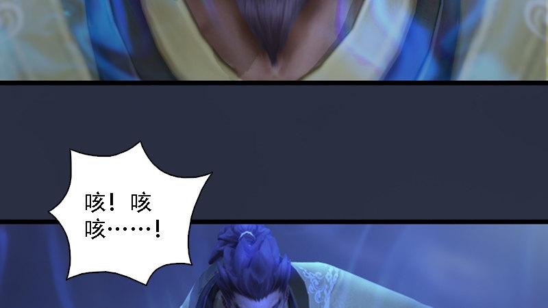 第73话：雾来