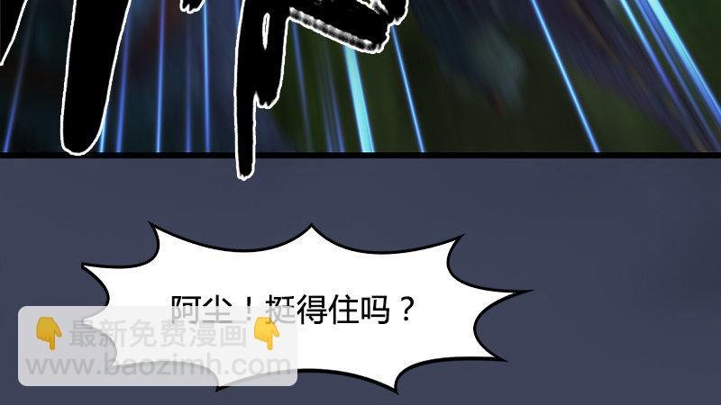 第74话：化神之威