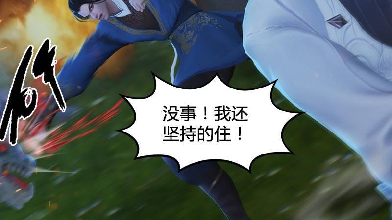 第74话：化神之威