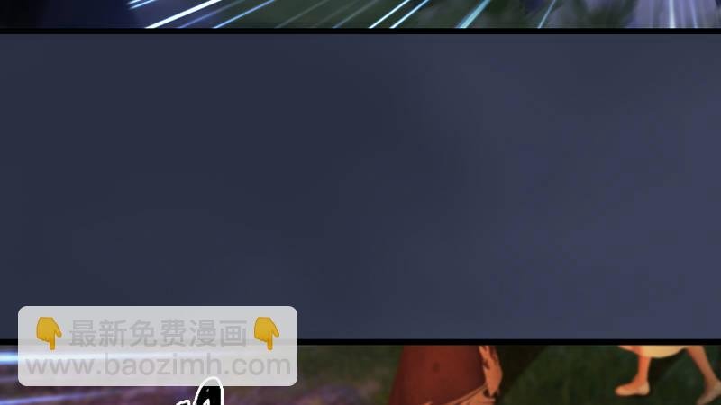 第74话：化神之威