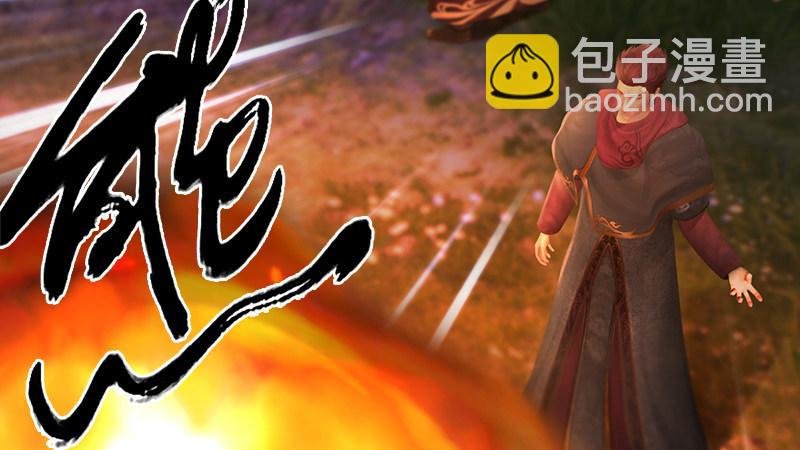 第74话：化神之威