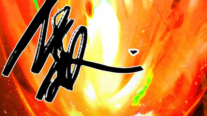 第74话：化神之威