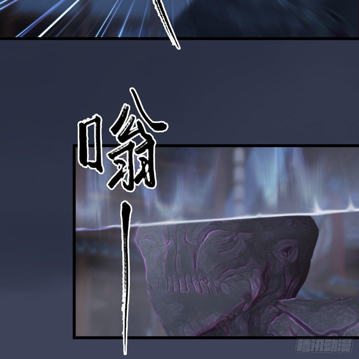 第75话：碾压