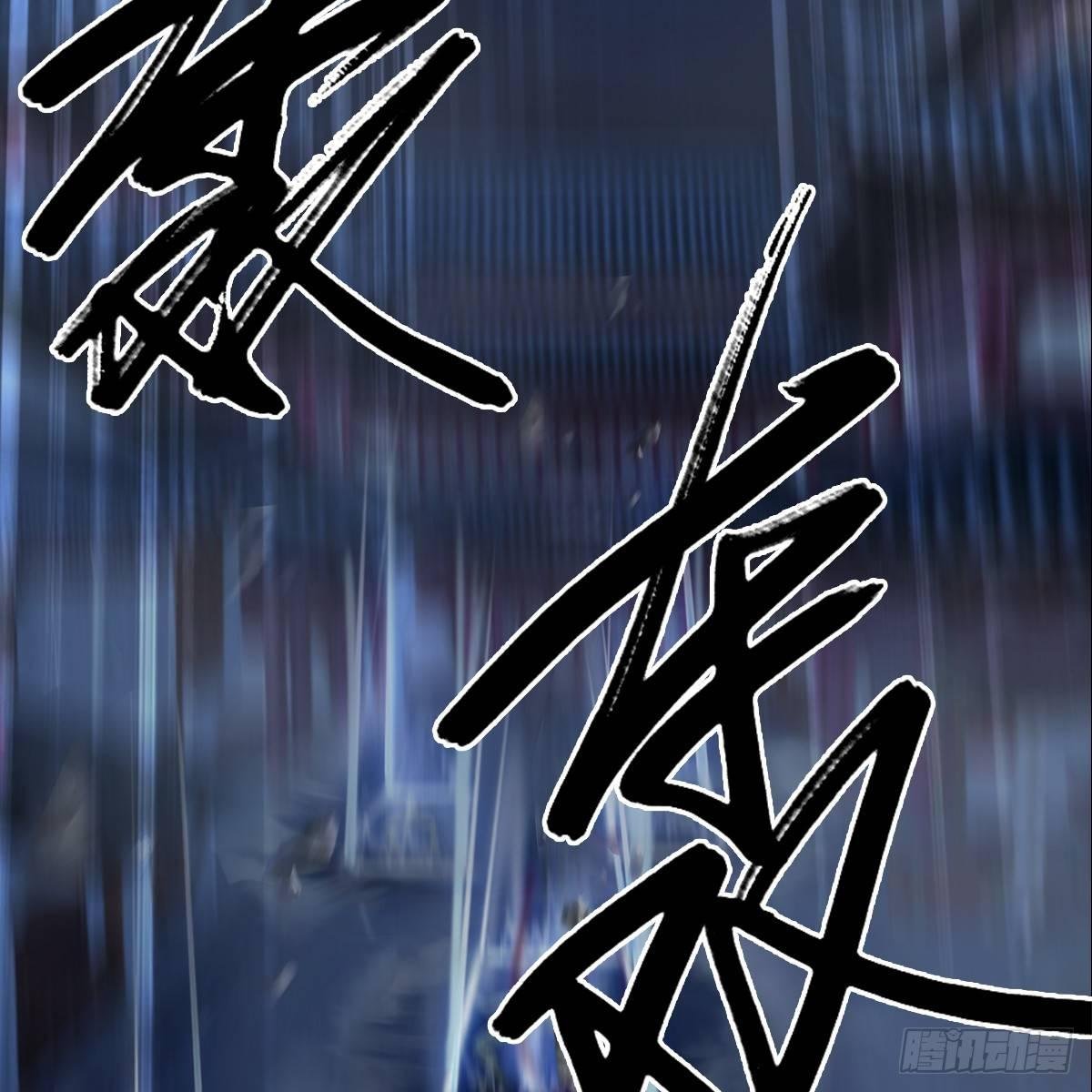 第75话：碾压