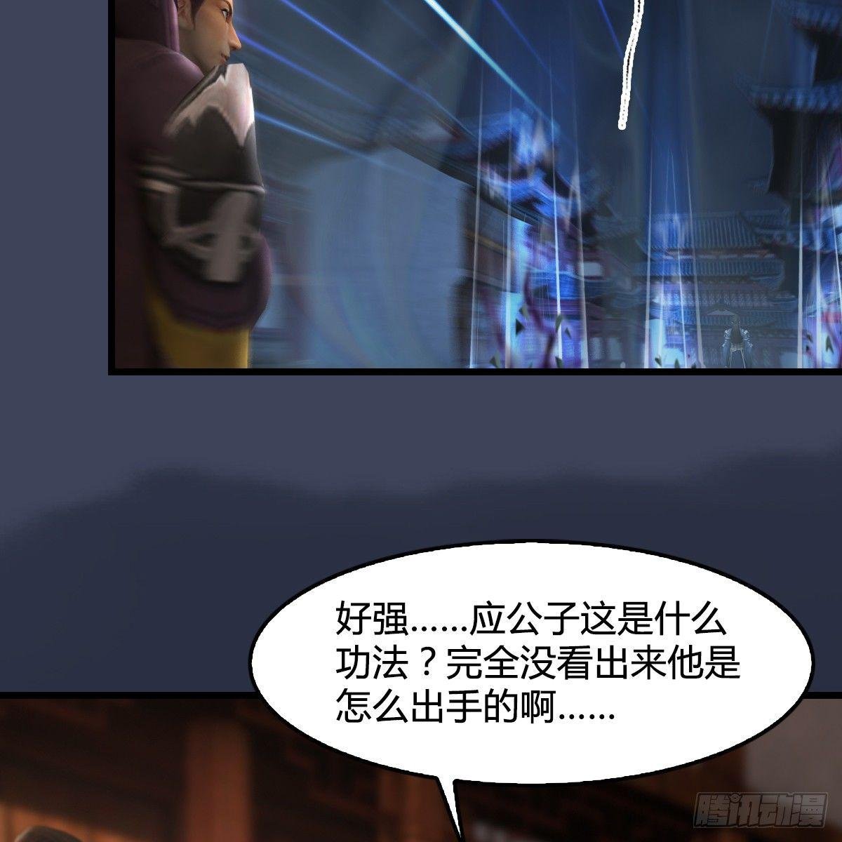 第75话：碾压