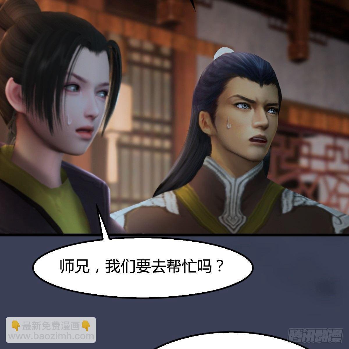 第75话：碾压