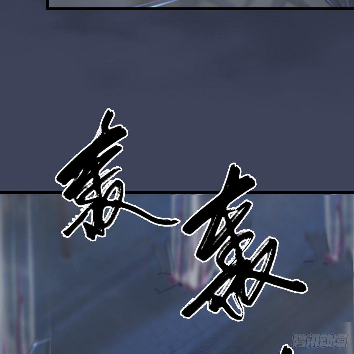 第75话：碾压