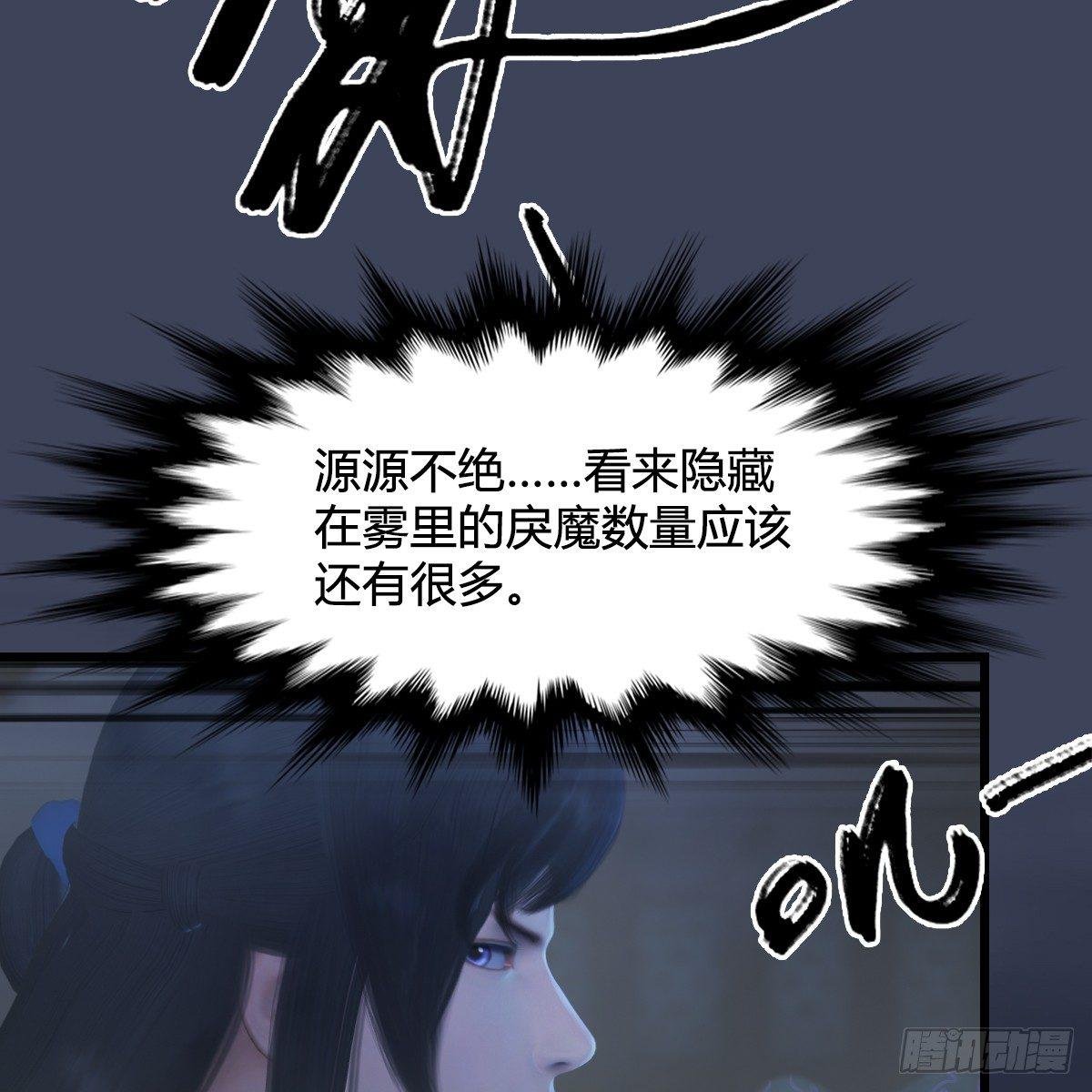 第75话：碾压
