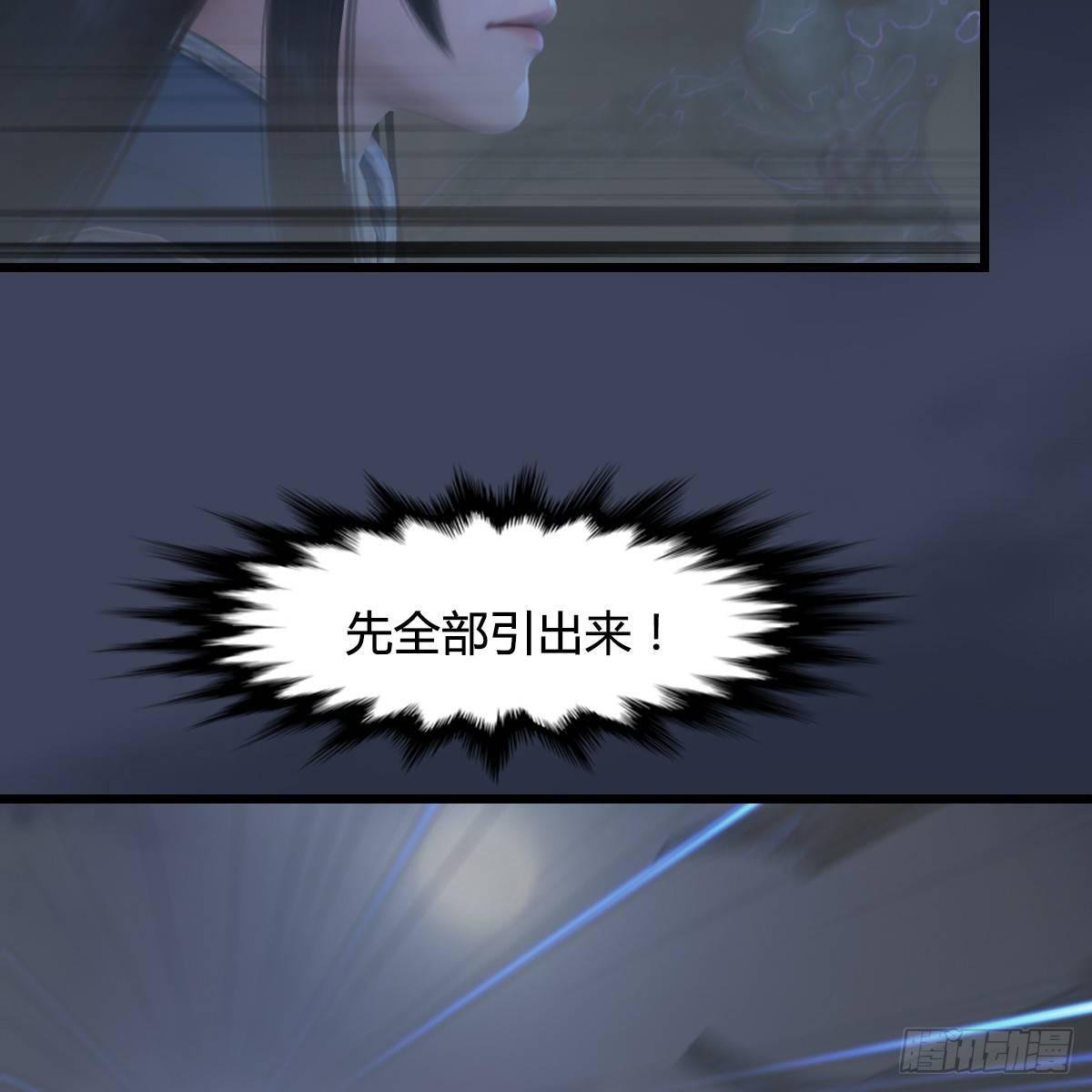第75话：碾压