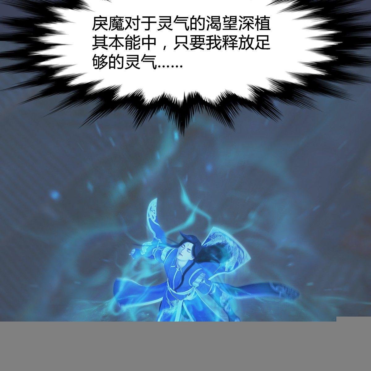 第75话：碾压