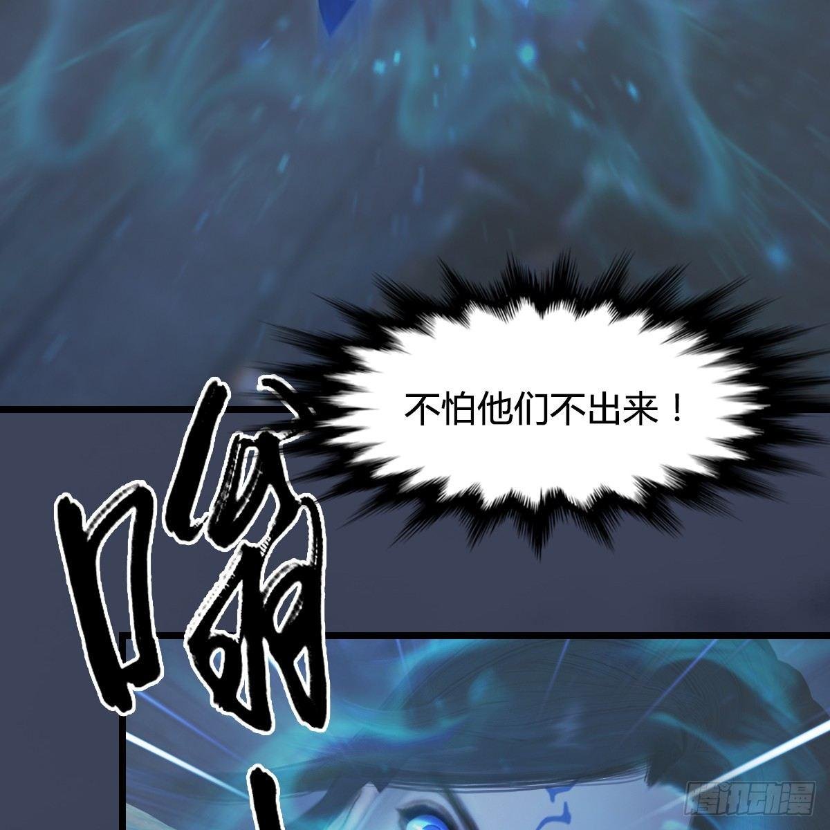 第75话：碾压