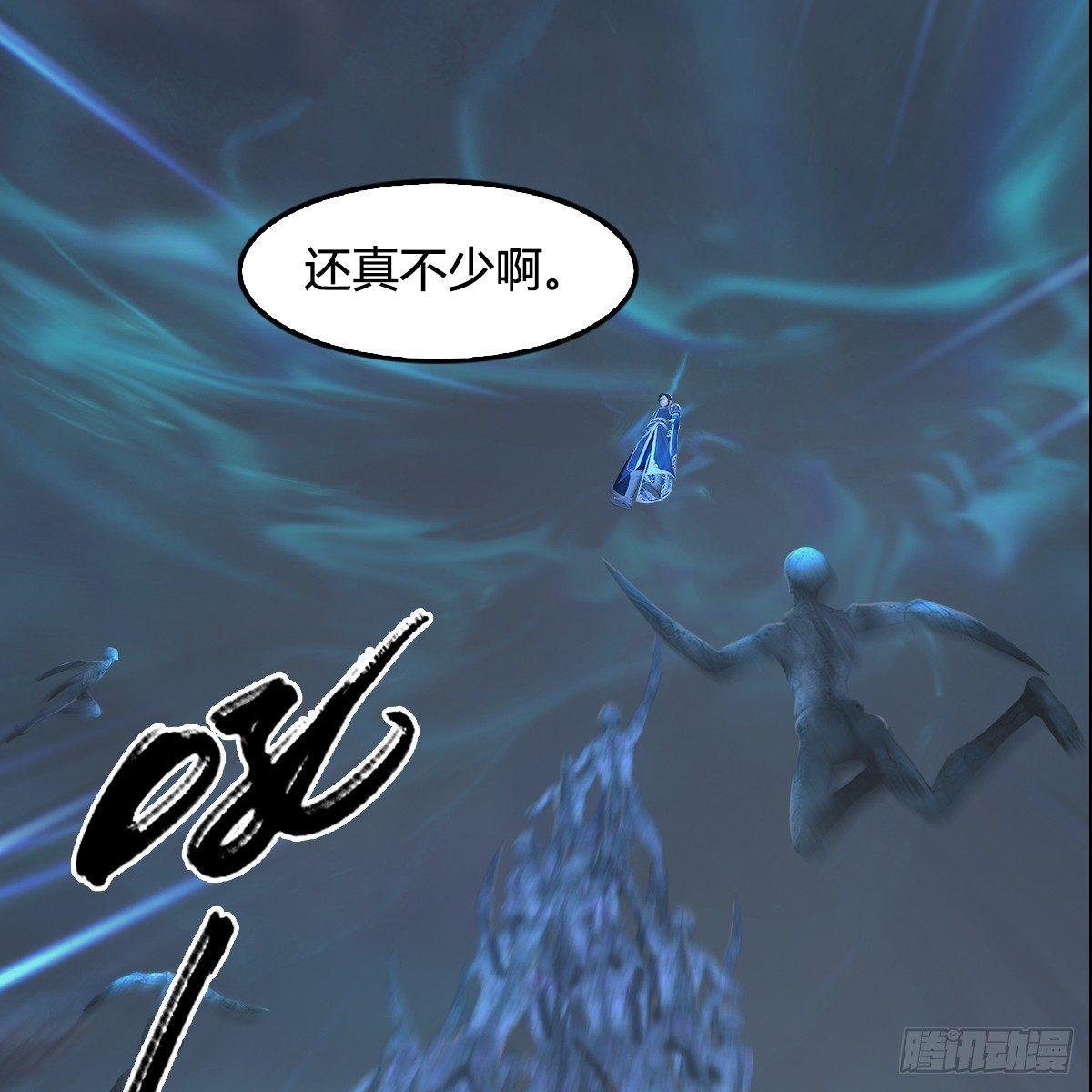 第75话：碾压