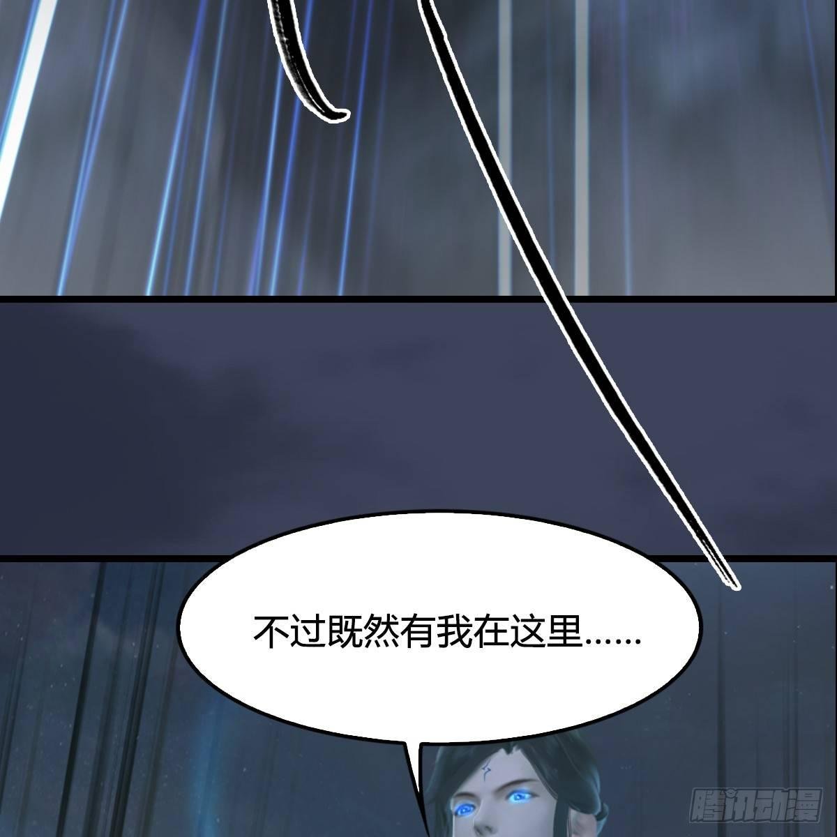 第75话：碾压