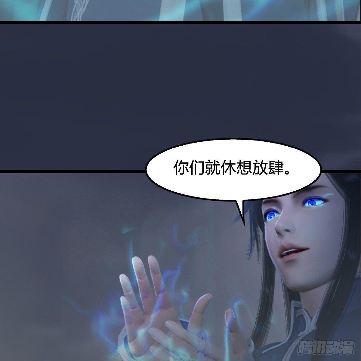 第75话：碾压