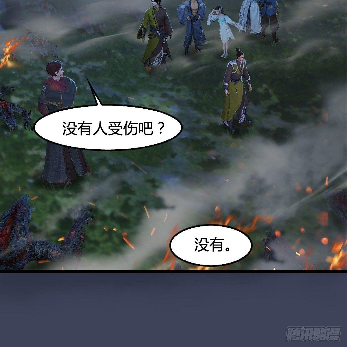 第75话：碾压