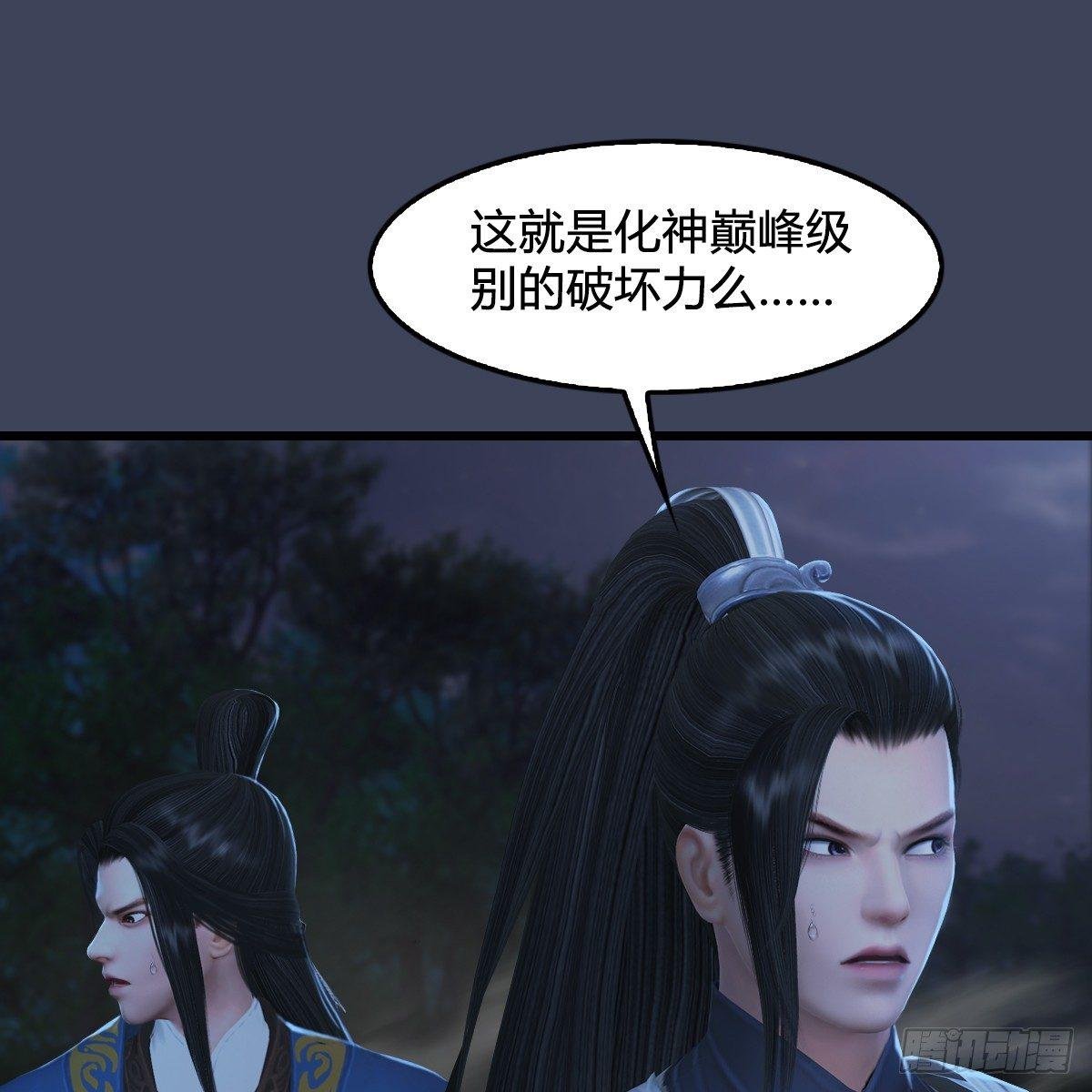 第75话：碾压