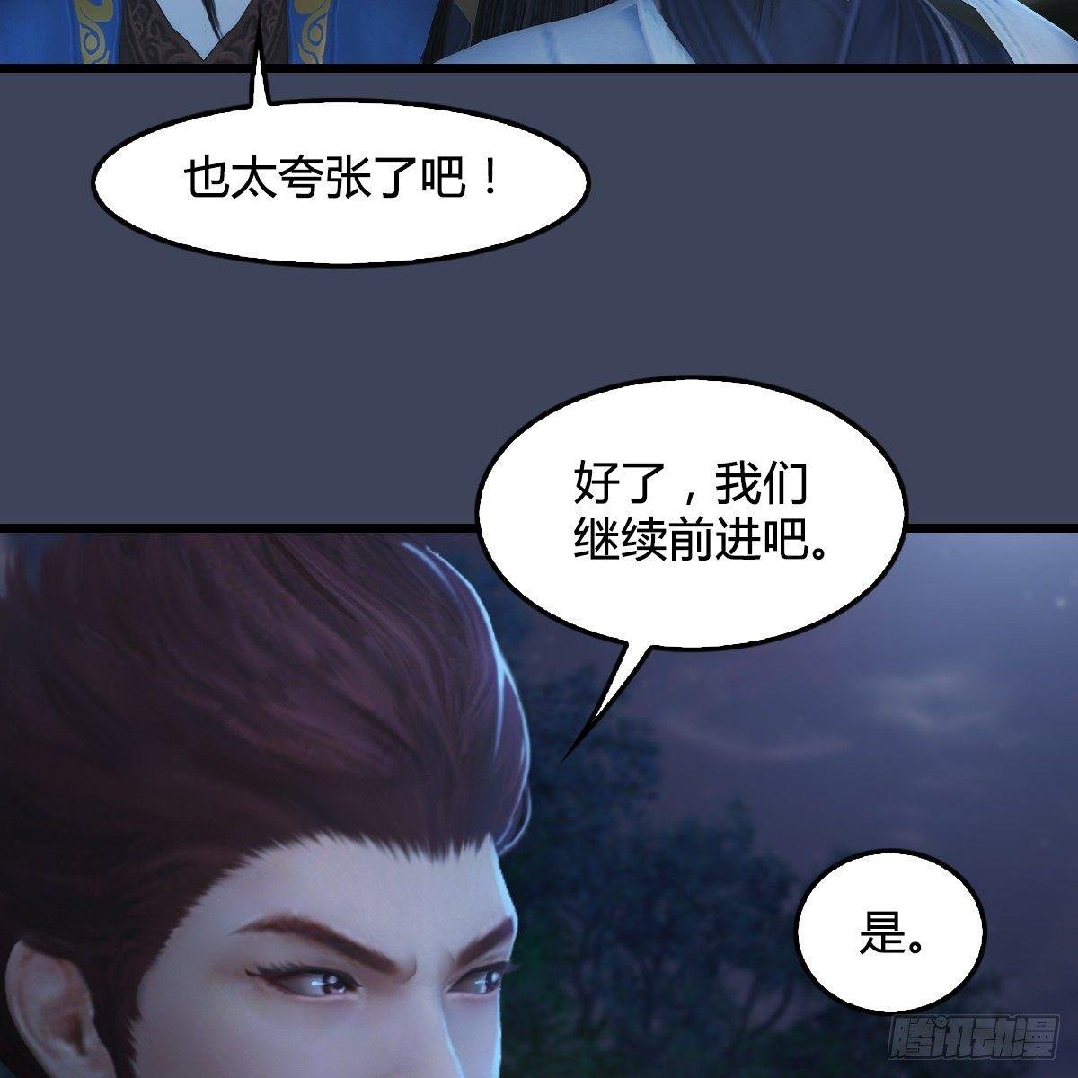 第75话：碾压