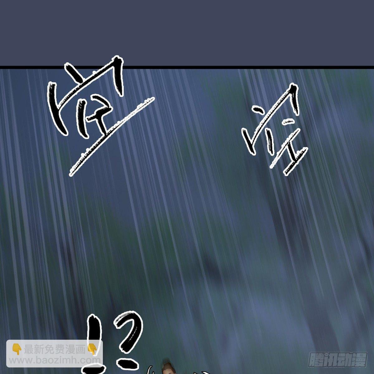第76话：地陷