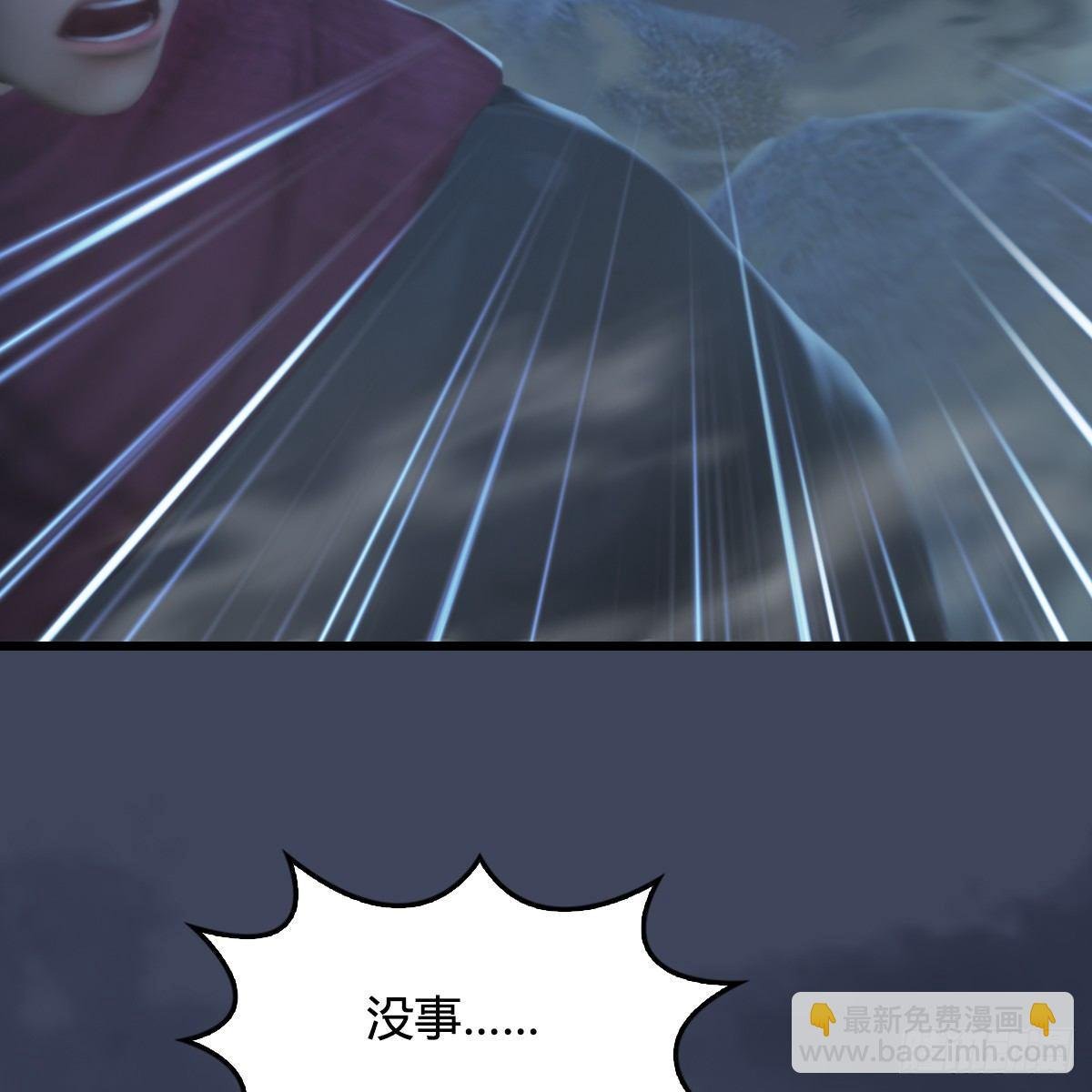 第76话：地陷