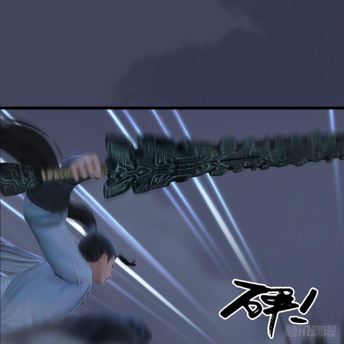 第76话：地陷