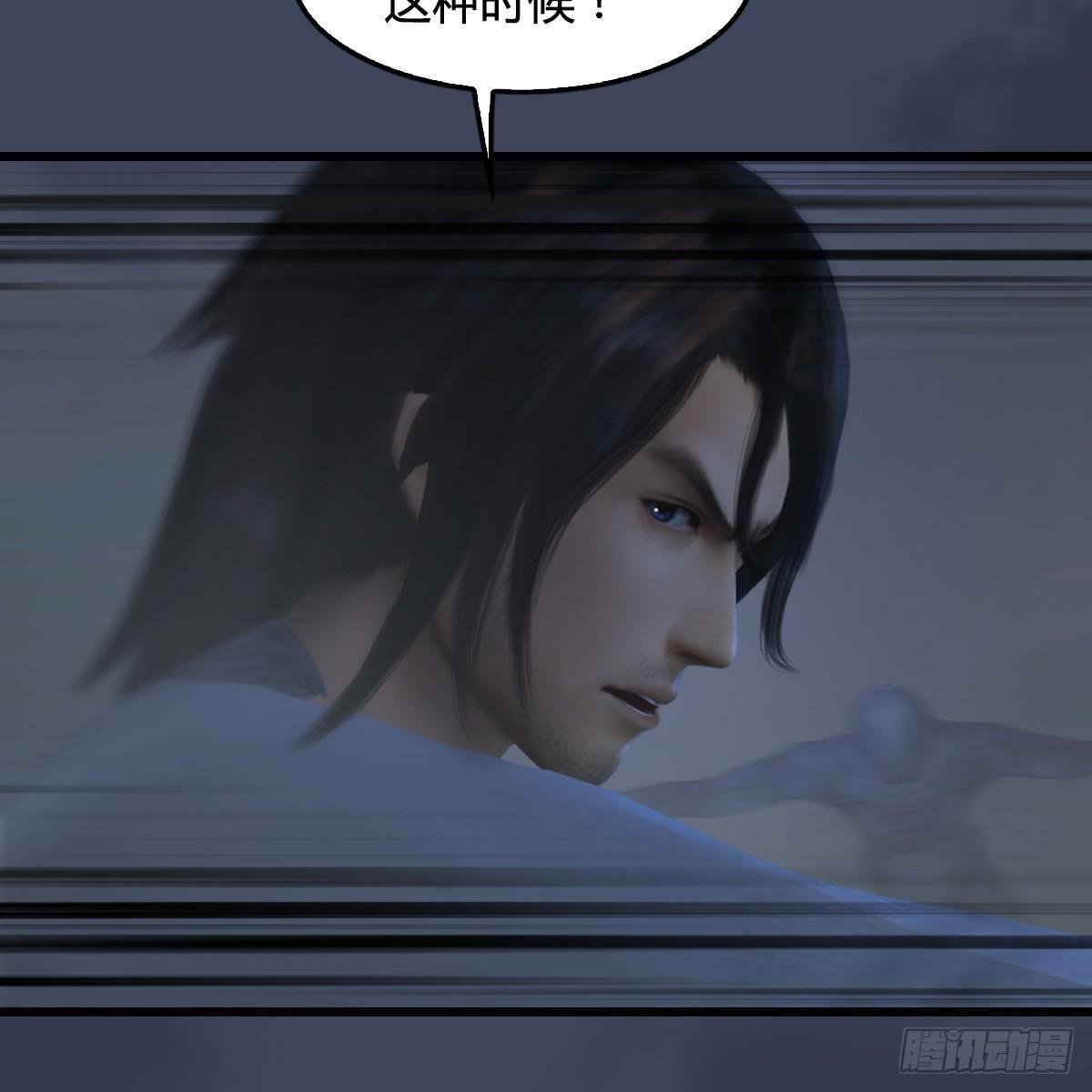 第76话：地陷