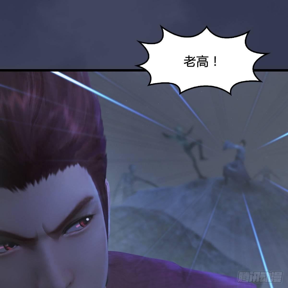 第76话：地陷