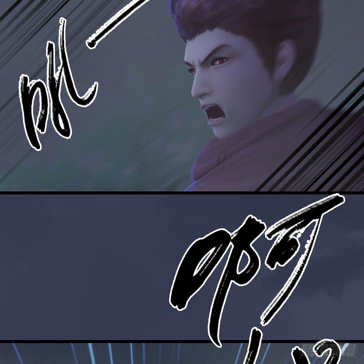 第76话：地陷