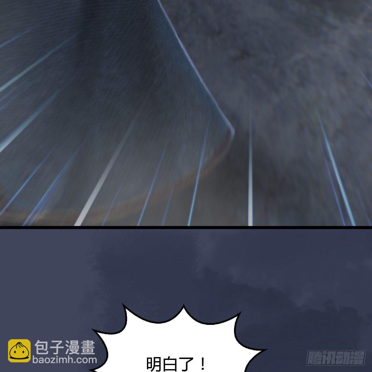 第76话：地陷