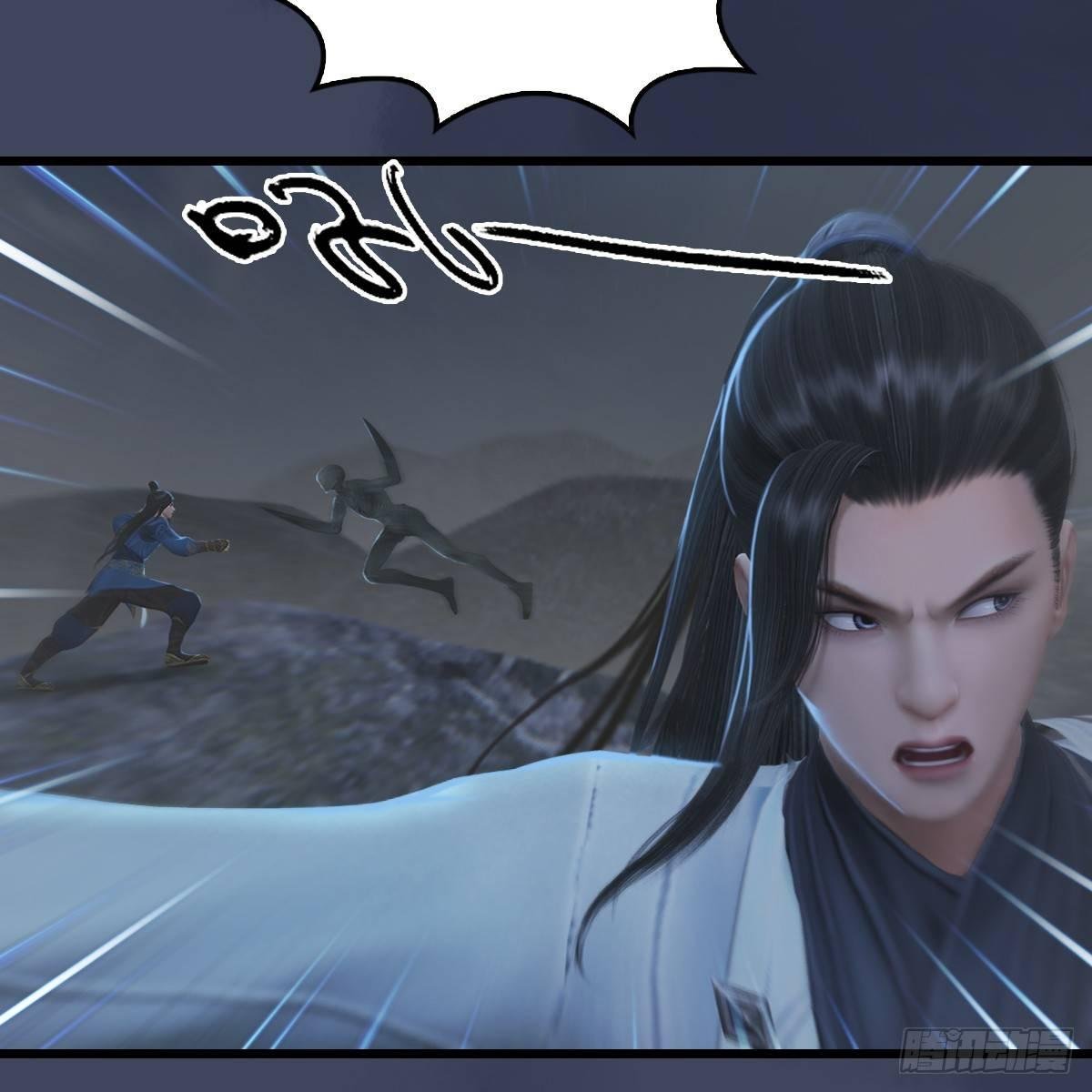 第76话：地陷