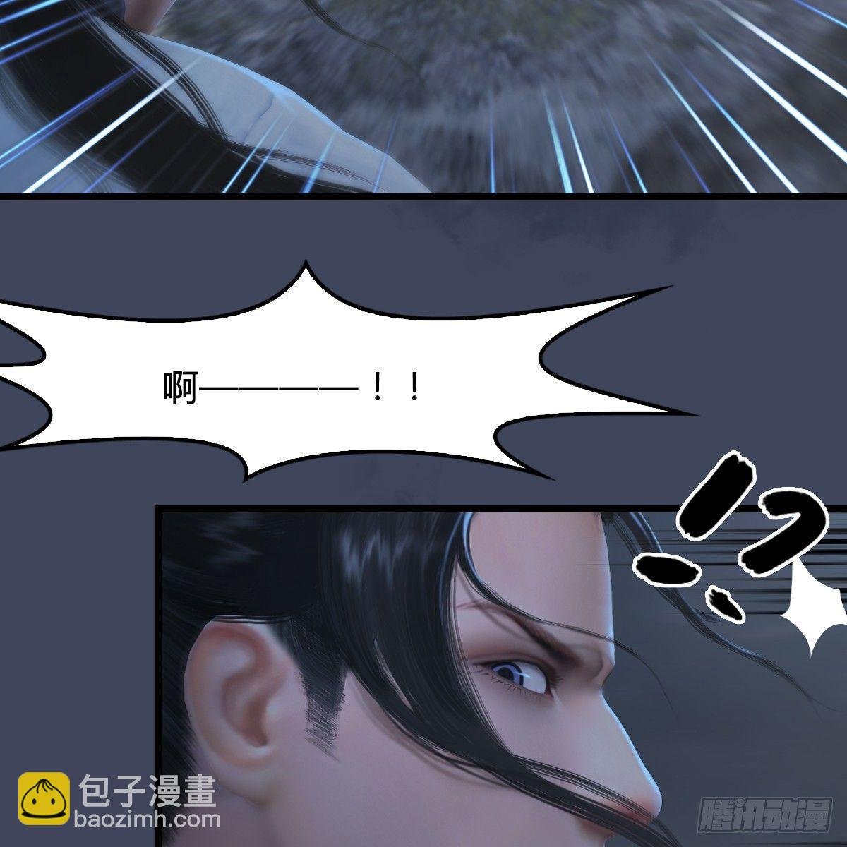 第76话：地陷