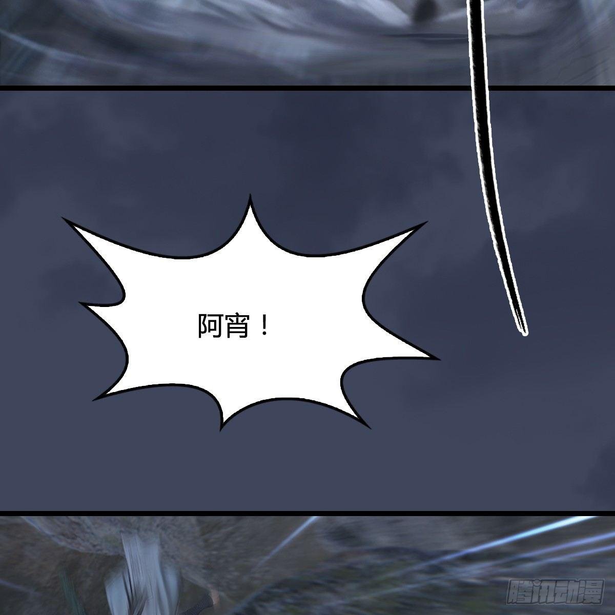第76话：地陷