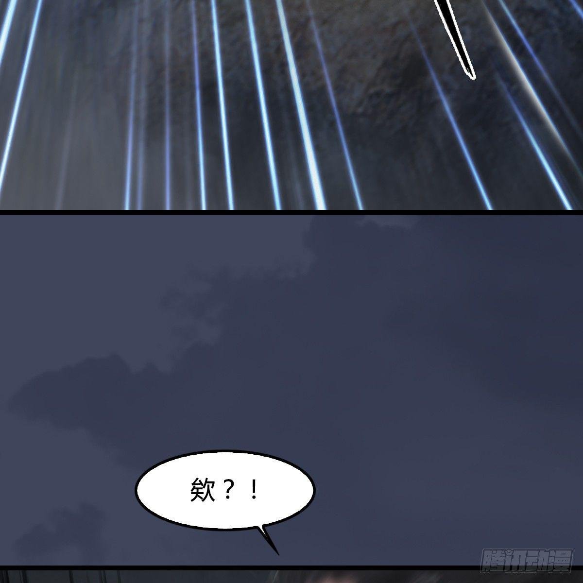 第76话：地陷